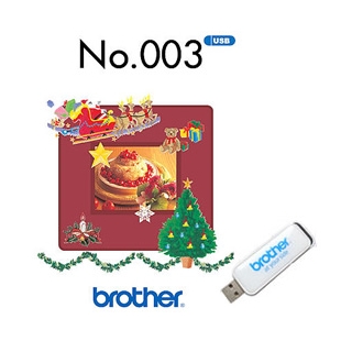 Brother USB Memory Stick No.003 Winter Collection